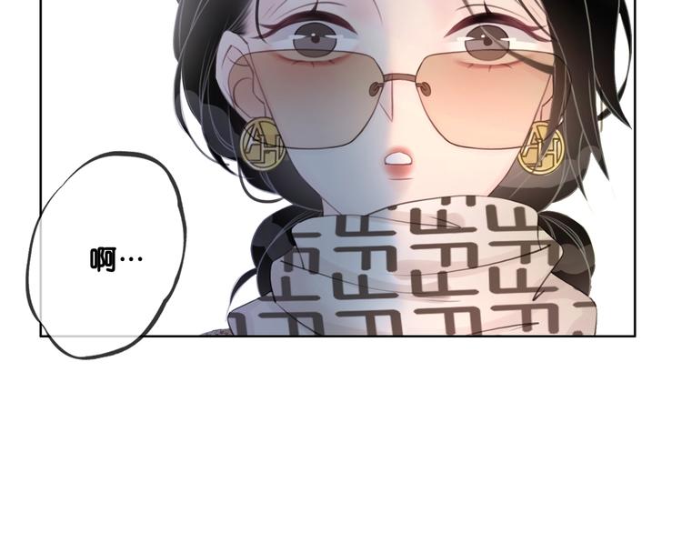 笙笙予你小说免费阅读顾南西漫画,第2话 摸了还想摸2图