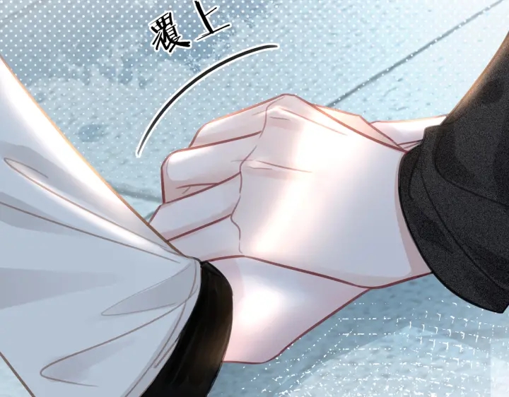 笙笙予你小说免费阅读顾南西漫画,第109话  我们来看您了2图