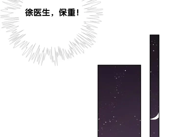 暖风不及你深情漫画,第67话 时医生会打架2图