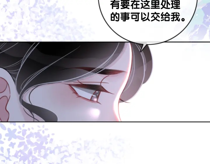 笙笙予你小说免费阅读顾南西漫画,第129话 选择离开2图