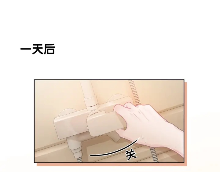 笙笙予你讲的是什么故事漫画,第15话 时医生的小心思1图