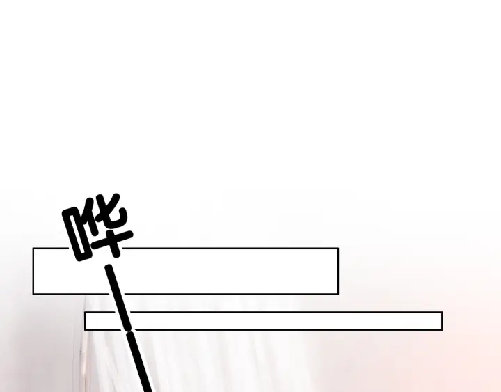 笙笙予你小说免费阅读顾南西漫画,第28话 他与她的同款纹身1图