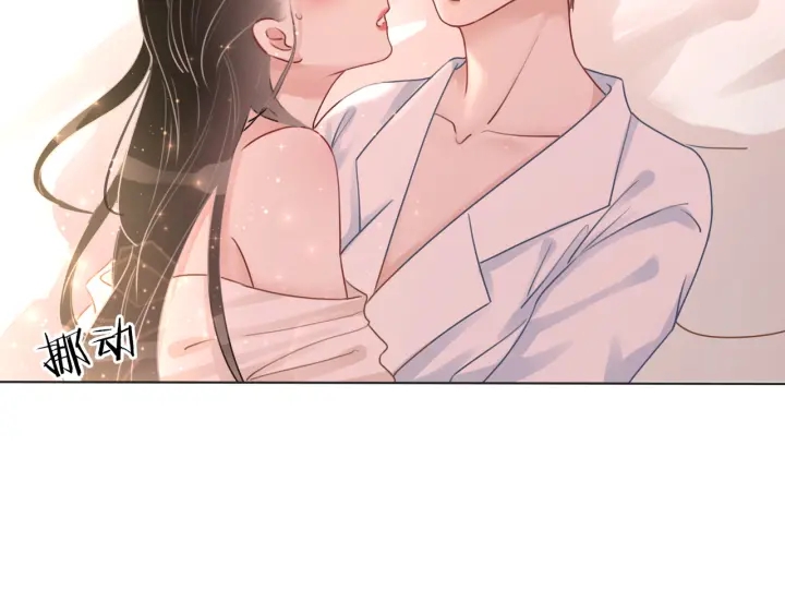 笙笙予你小说免费阅读顾南西漫画,第78话 不会丢的戒指1图