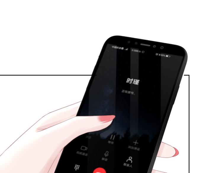 笙笙予你小说免费阅读顾南西漫画,第73话 义无反顾奔向你2图