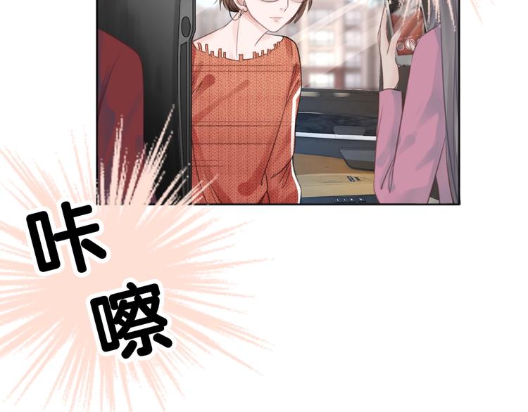 笙笙予你小说免费阅读顾南西漫画,第6话 抢夫大战2图