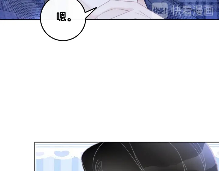 笙笙予你小说免费阅读顾南西漫画,第54话 时医生的腹肌2图