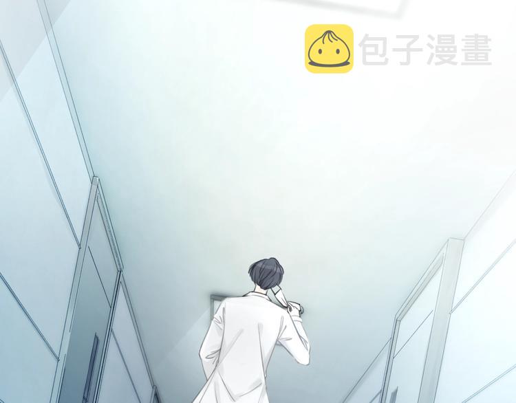 笙笙予你小说免费阅读顾南西漫画,第1话 我能摸摸你的手吗？2图