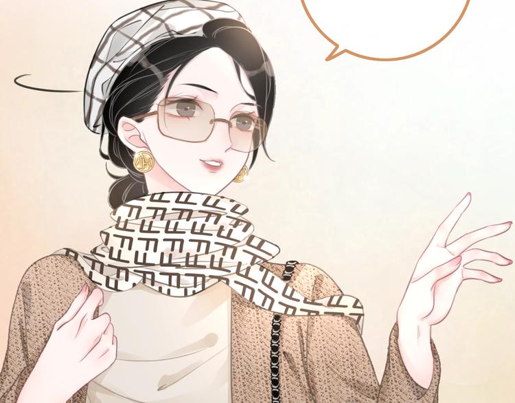 笙笙予你小说免费阅读顾南西漫画,第2话 摸了还想摸1图