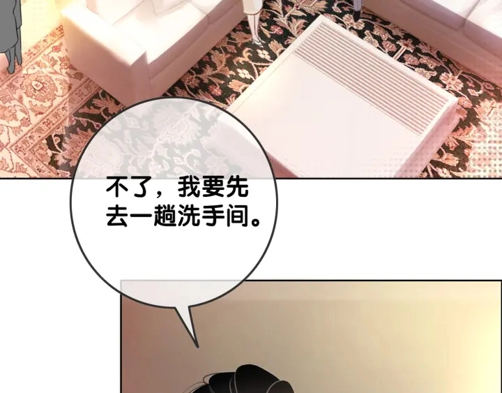 笙笙予你小说免费阅读顾南西漫画,第40话 哄男友三十六计2图