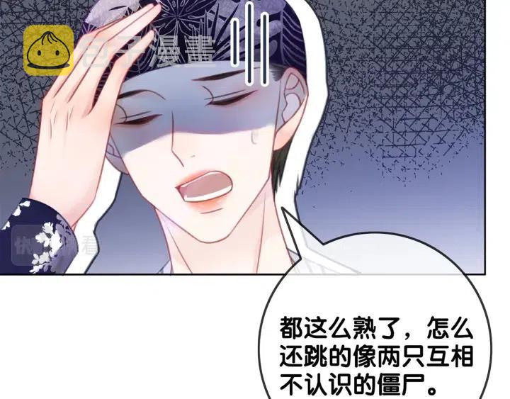 笙笙予你漫画全文免费观看漫画,番外2 离别礼物1图