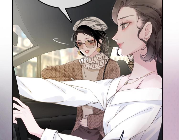笙笙予你小说免费阅读顾南西漫画,第2话 摸了还想摸2图