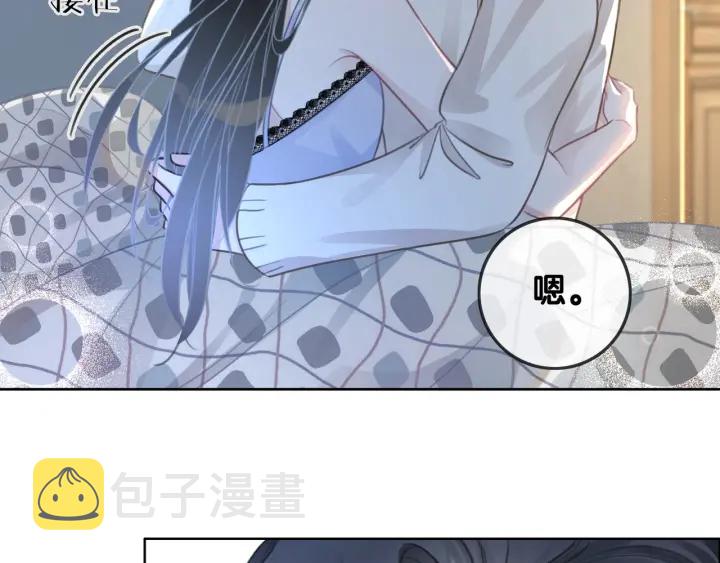笙笙予你小说免费阅读顾南西漫画,第95话 他有事瞒着我2图