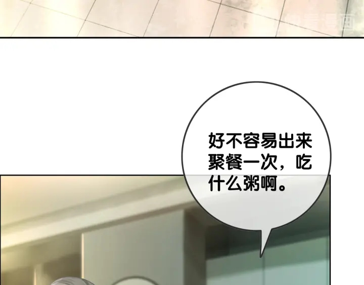 笙笙予你小说免费阅读顾南西漫画,第66话 时医生不擅长的事2图