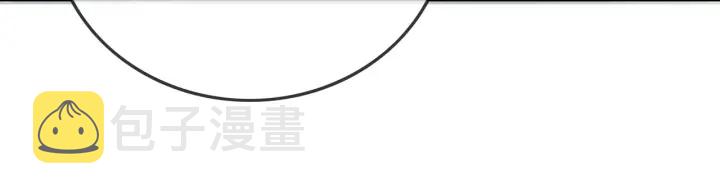 笙笙予你小说免费阅读顾南西漫画,第117话 原来凶手是我2图