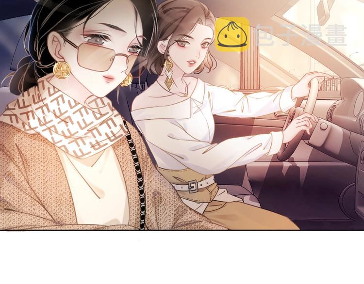 笙笙予你小说免费阅读顾南西漫画,第2话 摸了还想摸1图