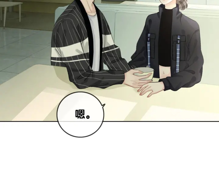 笙笙予你小说免费阅读顾南西漫画,第66话 时医生不擅长的事2图