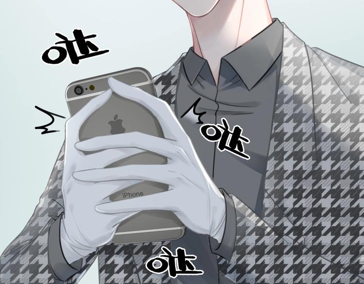 笙笙陷落漫画,第4话 一直都是你的2图