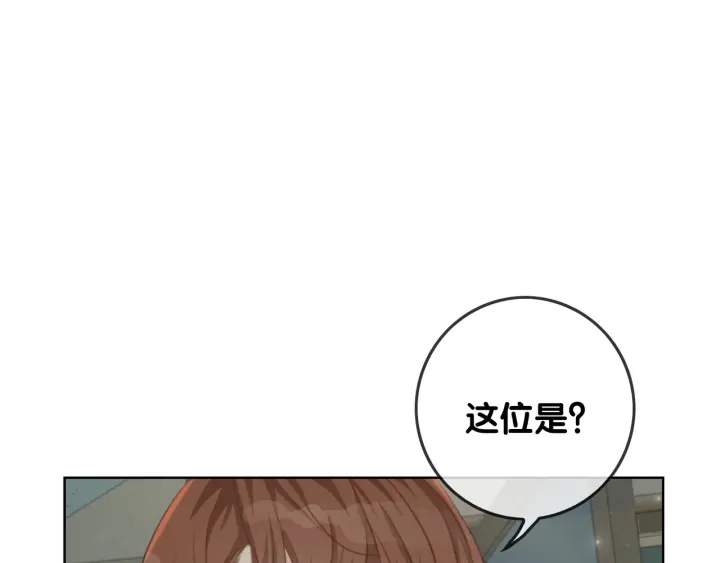笙笙予你小说免费阅读顾南西漫画,第28话 他与她的同款纹身2图