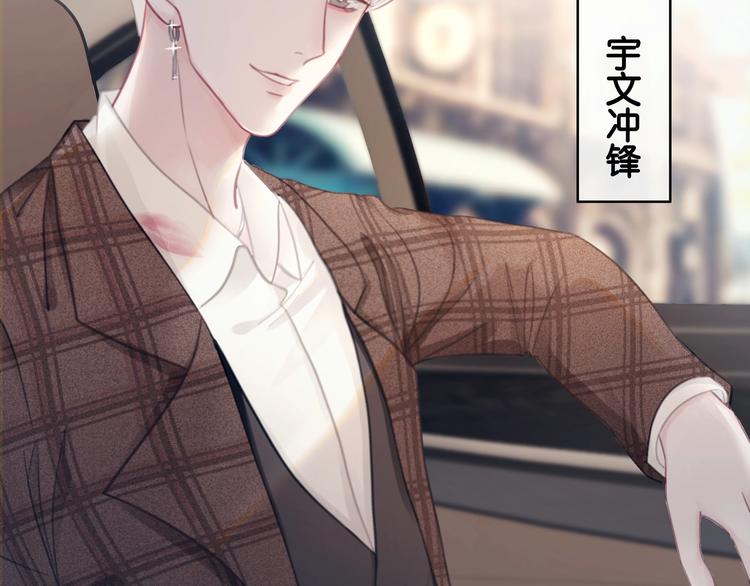 笙笙予你小说免费阅读顾南西漫画,第5话 肾好钱还多2图
