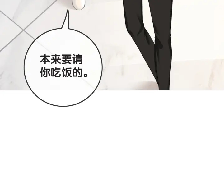 笙笙予你小说免费阅读顾南西漫画,第30话 不当粉丝行不行2图