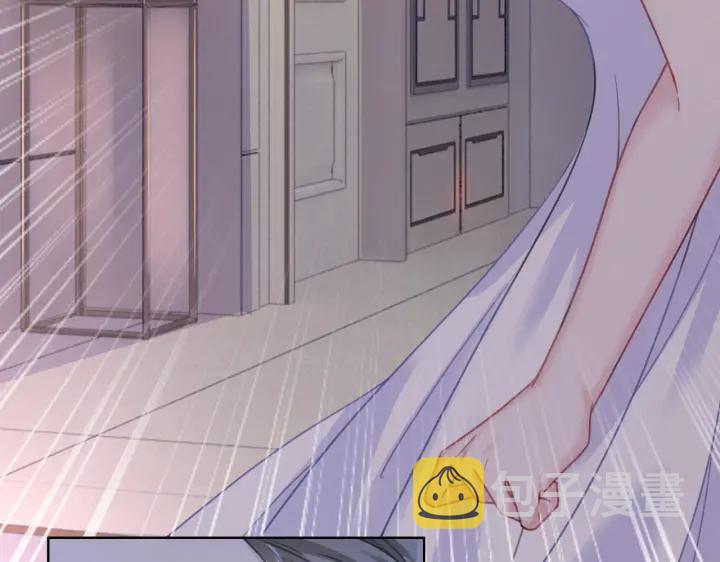 笙笙予你小说免费阅读顾南西漫画,第123话  你说的话我不想听1图