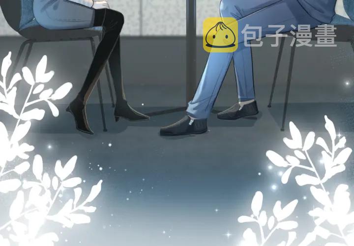 笙笙予你小说免费阅读顾南西漫画,第115话 不要伤害她2图