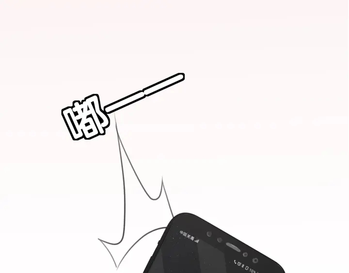 笙笙予你小说免费阅读顾南西漫画,第46话 要不要一起睡2图