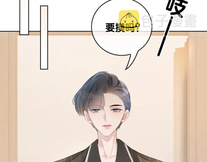 笙笙予你小说免费阅读顾南西漫画,第29话 偷走外科小哥哥1图