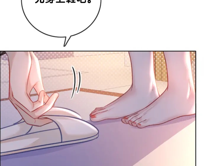 笙笙予你小说免费阅读顾南西漫画,第123话  你说的话我不想听2图