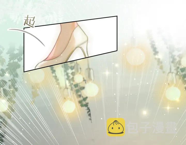 笙笙予你小说免费阅读顾南西漫画,第116话 情景重现1图
