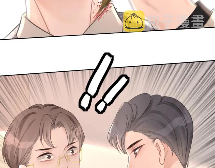 笙笙予你小说免费阅读顾南西漫画,第61话 她是我的底线1图