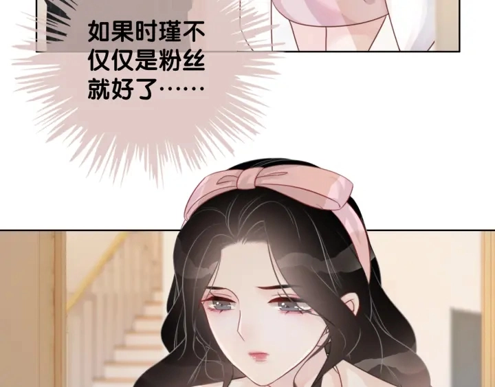 笙笙予你小说免费阅读顾南西漫画,第29话 偷走外科小哥哥2图