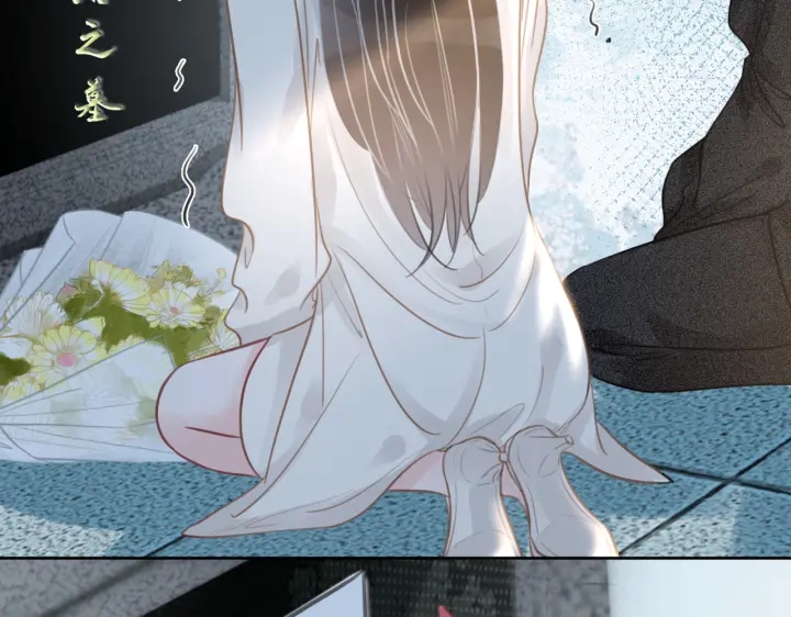 笙笙予你小说免费阅读顾南西漫画,第109话  我们来看您了1图