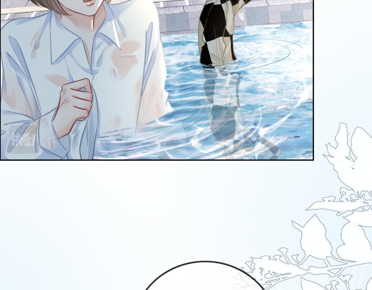笙笙予你小说免费阅读顾南西漫画,番外23 你是女的？！1图