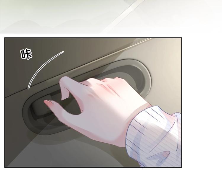 笙笙予你小说免费阅读顾南西漫画,第11话 我是她爸爸！2图