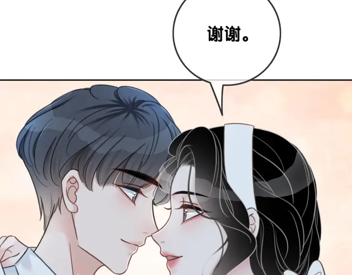 笙笙予你小说在线免费阅读漫画,第99话 参加生日宴2图