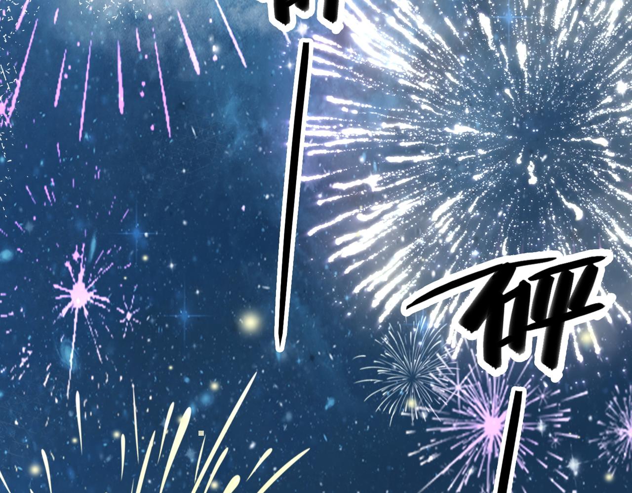 笙笙予你小说免费阅读顾南西漫画,番外27 徐先生与徐太太1图