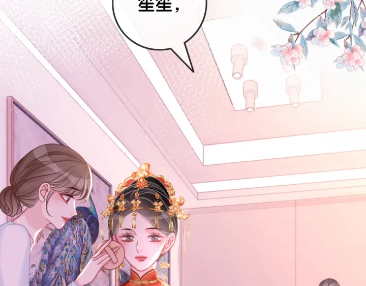 笙笙予你小说免费阅读顾南西漫画,第143话 这次不再分开2图