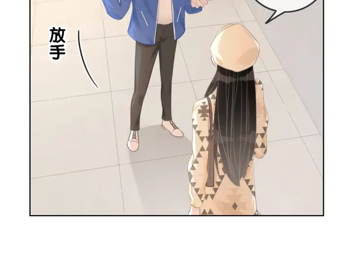 笙笙予你小说免费阅读顾南西漫画,第32话 医院的绯闻男友2图