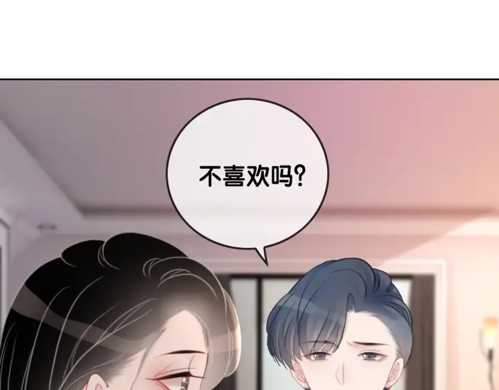 笙笙予你小说顾南西漫画,第31话 回忆里都是你2图