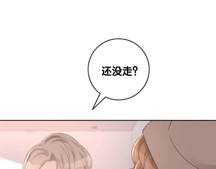 笙笙予你小说免费阅读顾南西漫画,第61话 她是我的底线1图