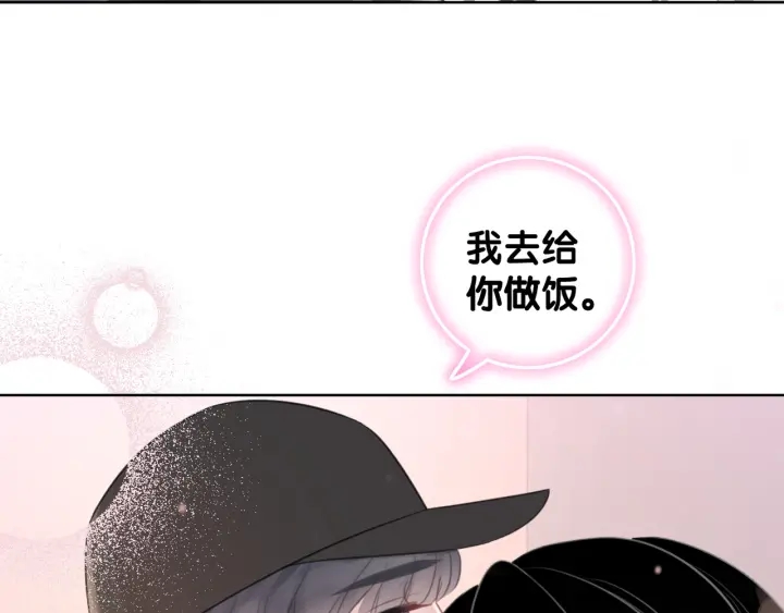 笙笙予你全集漫画,第43话 把她当女儿养1图