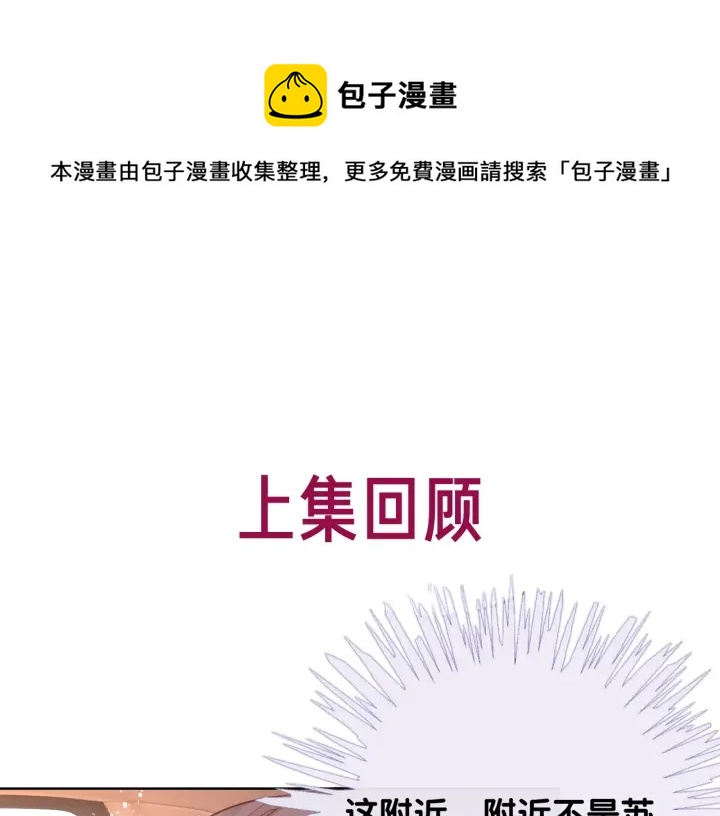 笙笙予你晋江漫画,番外8 单方面出柜1图