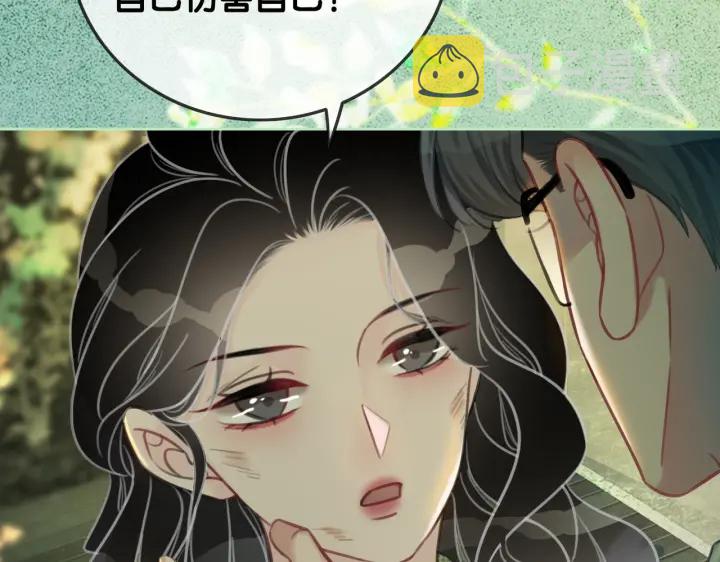 笙笙予你小说免费阅读顾南西漫画,第117话 原来凶手是我2图
