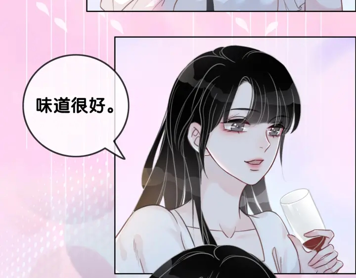 笙笙予你小说笔趣阁漫画,第96话 酒后的告白1图