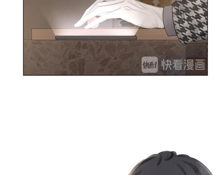 笙笙陷落漫画,第4话 一直都是你的1图