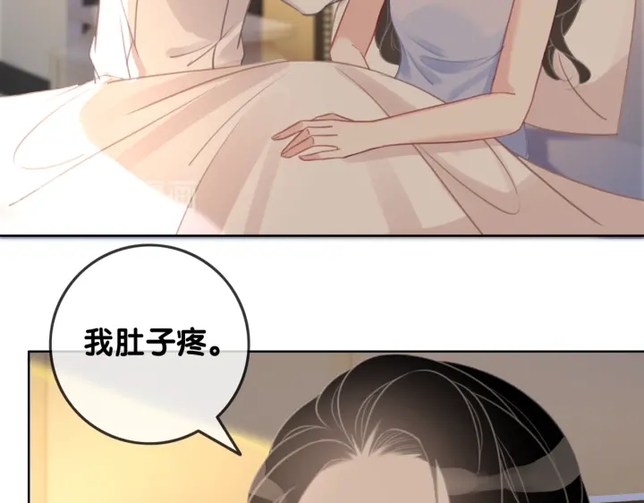 笙笙予你小说免费阅读顾南西漫画,第106话 狡诈的你1图