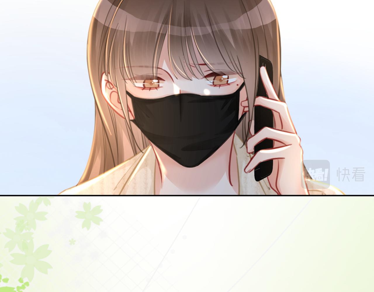 笙笙予你小说免费阅读顾南西漫画,番外完结篇 为你披上婚纱1图