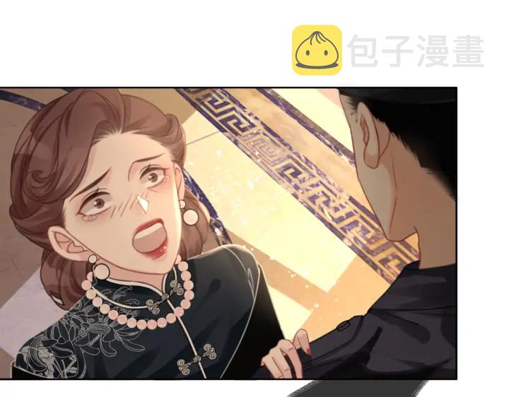 笙笙予你小说免费阅读顾南西漫画,第120话  大快人心的下场1图