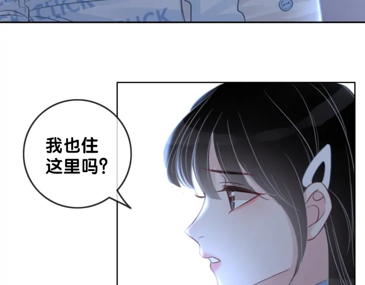 笙笙予你小说全文txt下载漫画,第92话 我们注定在一起1图